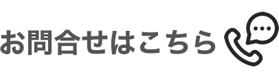 プラスサイクルコールセンター tel:03-6680-0881